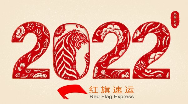 2022年香港转运中国渠道简介