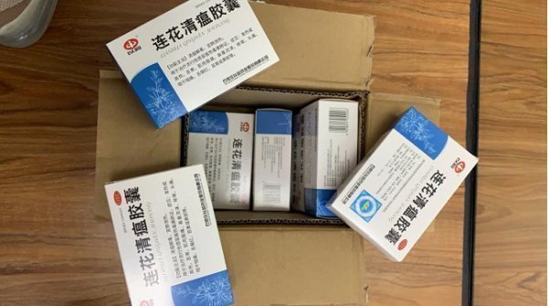 连花清瘟可以寄到匈牙利吗?