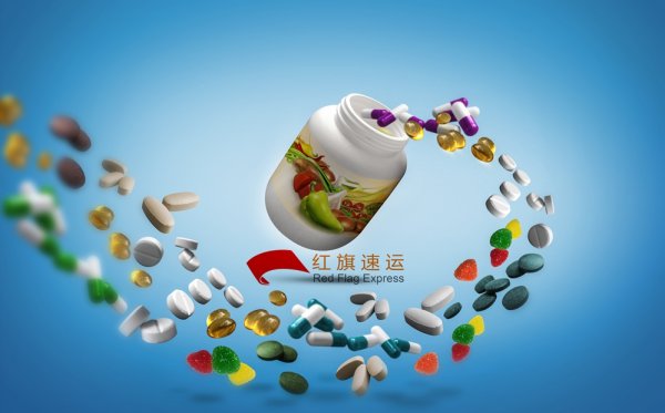 药品寄往马达加斯加
