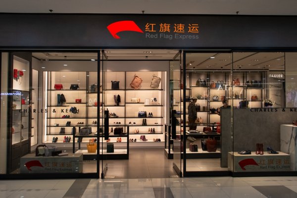 香港转运到湖南邵阳如何发货？