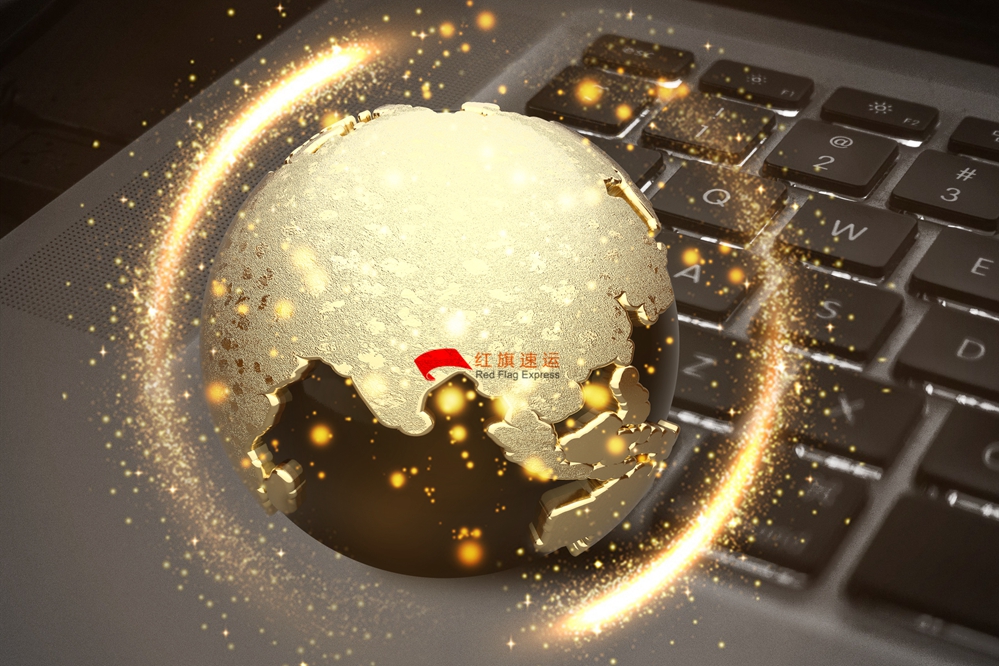 16588039567412.jpg 摄图网_400172518_全球互联网经济(企业商用)_副本.jpg