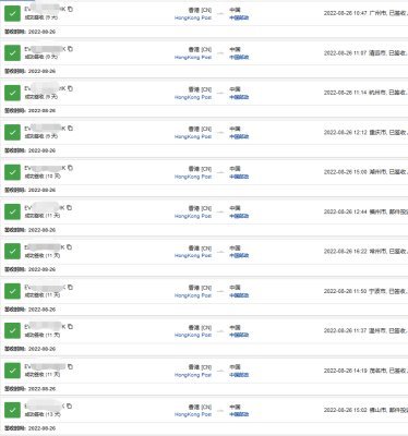 香港寄件到内地多久？