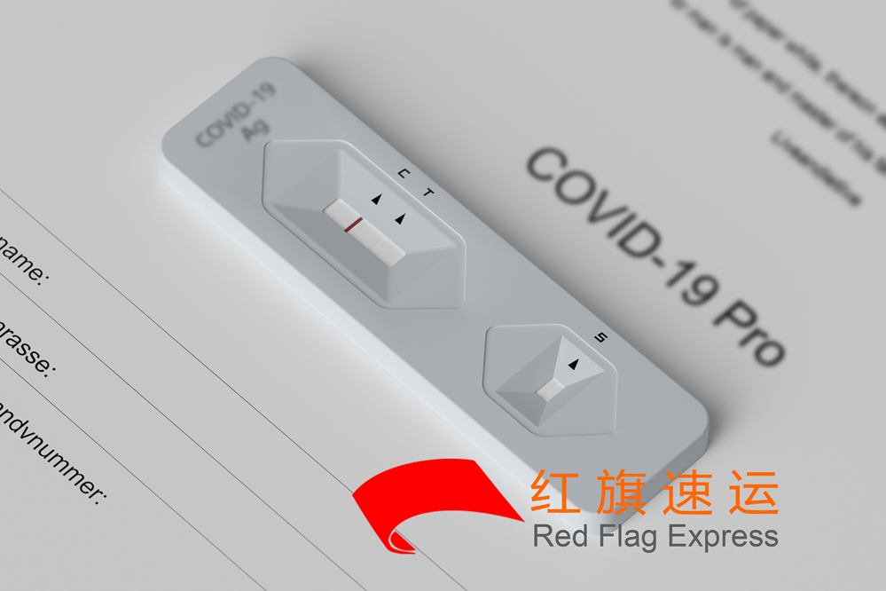 16705538764526.jpg 新冠试剂盒.jpg