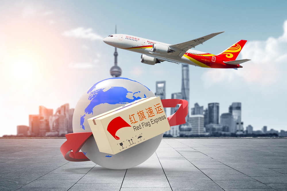 马来西亚集运