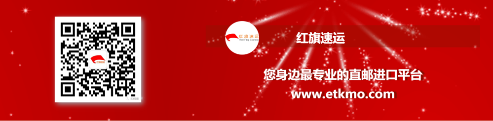 德国转运回国，香港转运才是王道
