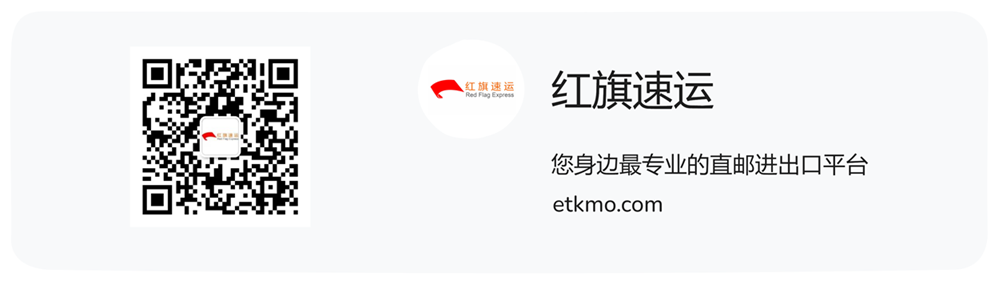 香港直邮内地，e特快快速送达！