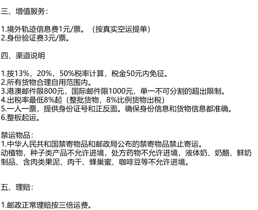广州cc说明.png